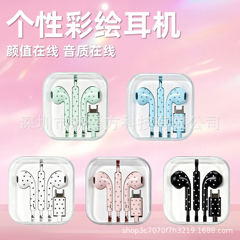 Wholesale Remote-Controlled Wired Earphones with Microphone and Type-C Connector Featuring Polka Dot and Star Pattern Designs Wholesale Remote-Controlled Wired Earphones with Microphone and Type-C Connector Featuring Polka Dot and Star Pattern Designs
