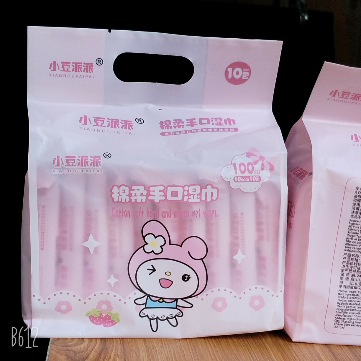 Nuevo feliz dibujos animados dibujos animados burbujas artesanía regalo de recompensa pegatinas de jardín de infantes 3D movimiento tridimensional