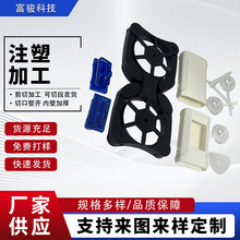 ABS注塑外壳尼龙制品注塑加工件耐磨机械零配件塑料零件器械外壳