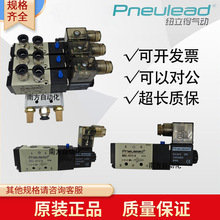 PneuleadŦ���õ�ŷ�4V110-06-5DZ4V210-08-5DZ��ŷ�������ȫ