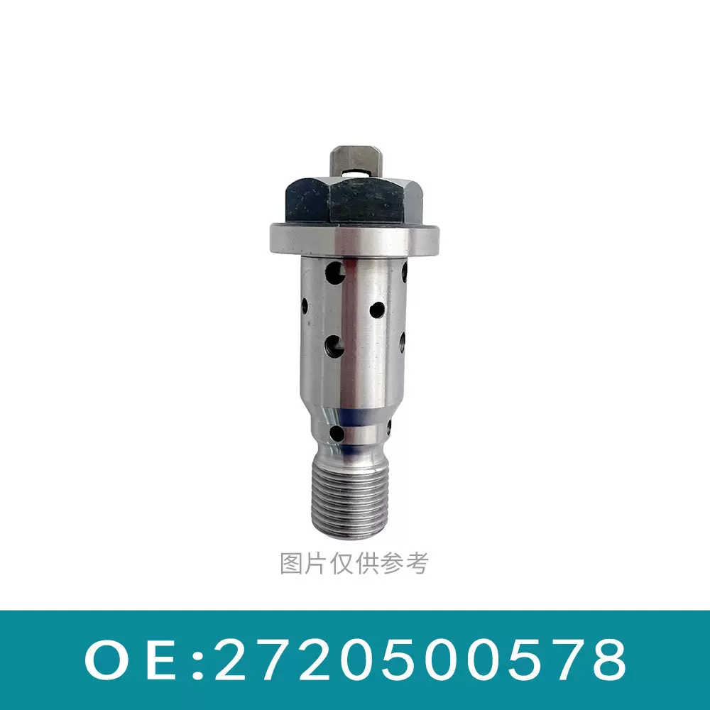 适用于奔驰272中置螺丝阀(排反牙)  A2720500578 2720500578