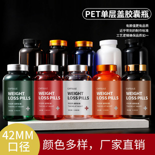 ʳƷ��PET300ml�����Ό��w�z��ƿ����ƿ��Ʒƿԇ�÷��bƿ�Ӻ����l