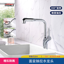 �羳؛Դ�S�~�N������ˮ���^����ϴ���������ˮ����ʽ�L��