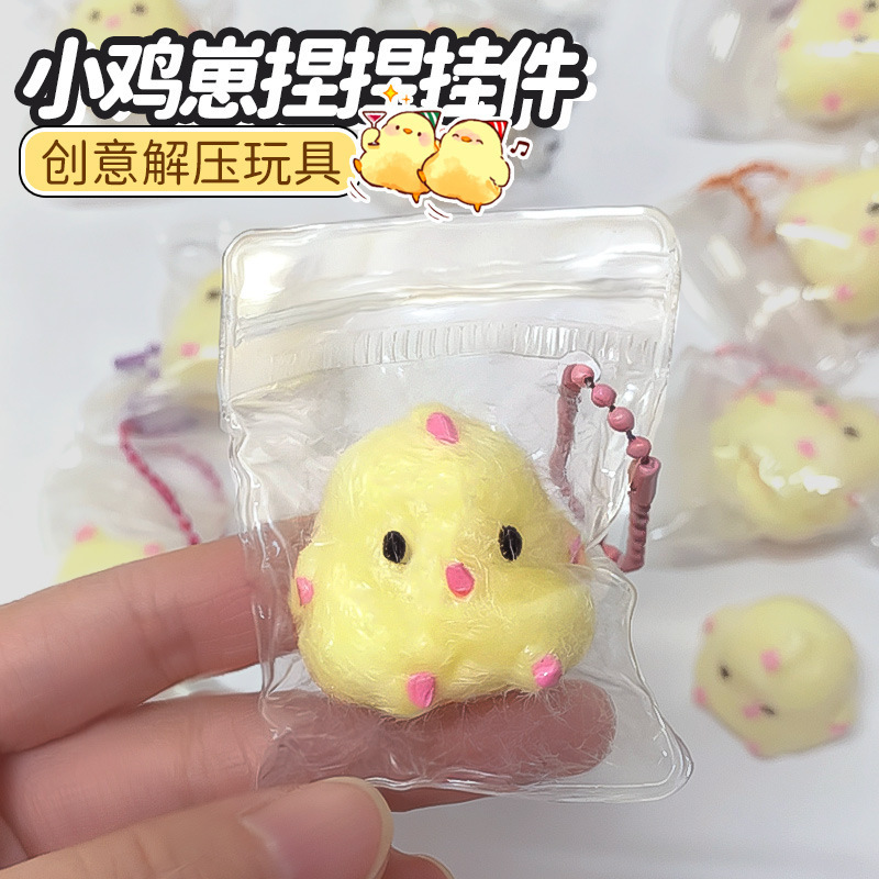 Cartoon Cute Little Chicken Stress Relief Toy, Squishy Chicken, Yellow Chicken with a Muddy Texture, Slow Rebound Stress Relief Toy Cartoon Cute Little Chicken Stress Relief Toy, Squishy Chicken, Yellow Chicken with a Muddy Texture, Slow Rebound Stress Relief Toy