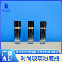 现货新款锥形粉底瓶30ml高端护肤品精华液瓶化妆品厚底玻璃瓶包材