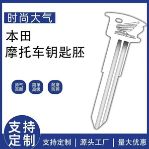 New model compatible with Honda HONDA/Gold Wing remote control key GL1800 motorcycle remote control smart card key blank