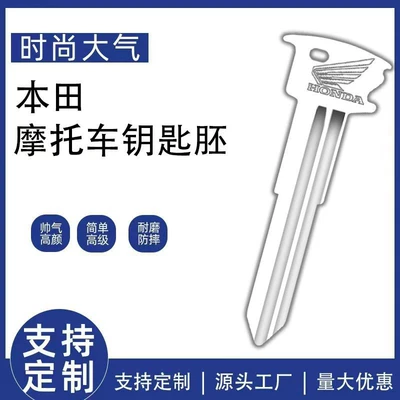 New model compatible with Honda HONDA/Gold Wing remote control key GL1800 motorcycle remote control smart card key blank