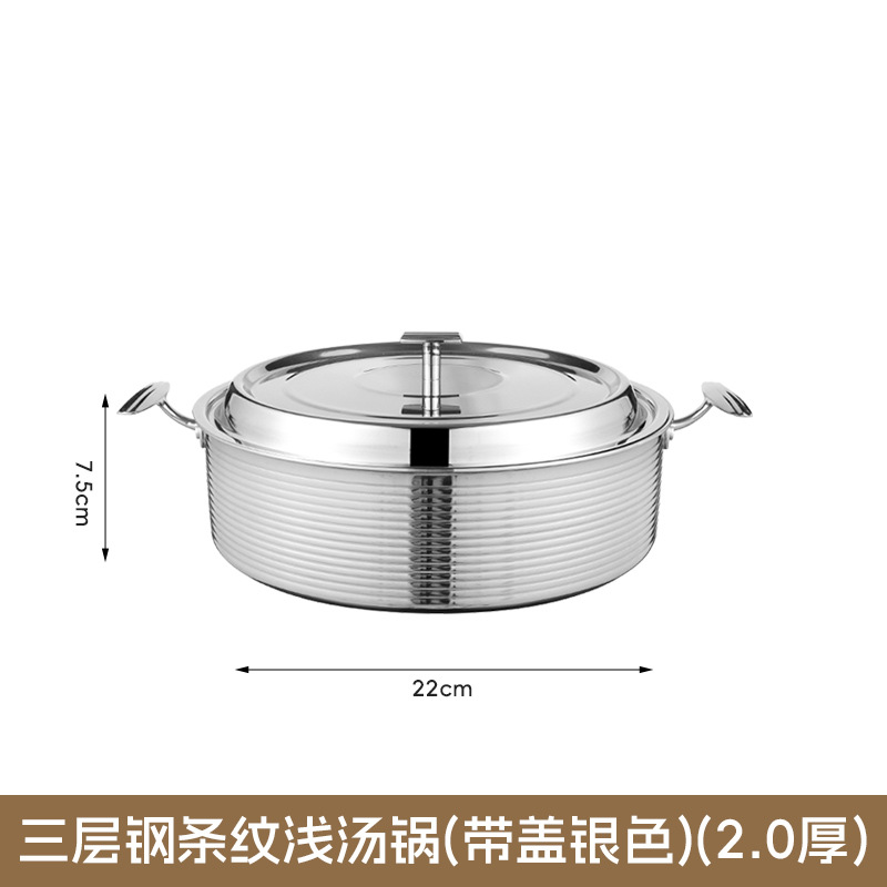 martillo grueso de acero inoxidable pollo de coco orejas limpias de coco de alta calidad horno electromagnético de coco de coco de gas olla general