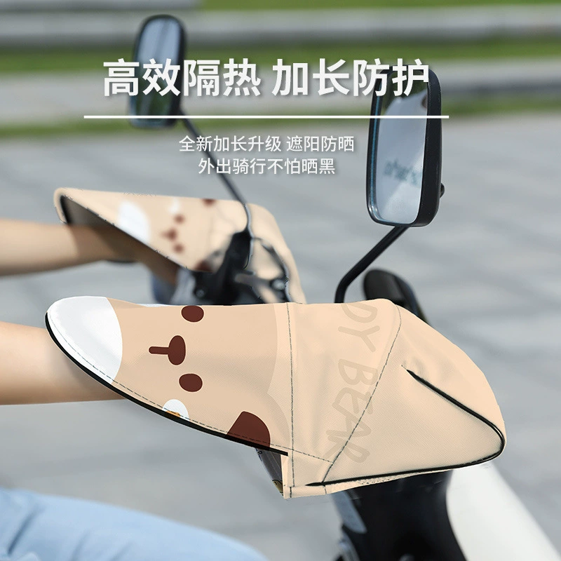 Защитный солнцезащитный крем для электромобилей, летняя батарея, мотоциклетные перчатки, затенение, трехмерное лето, защита от ультрафиолетового излучения