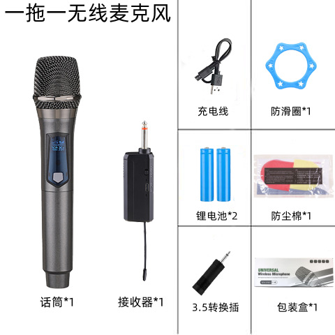 그레이(일대일)