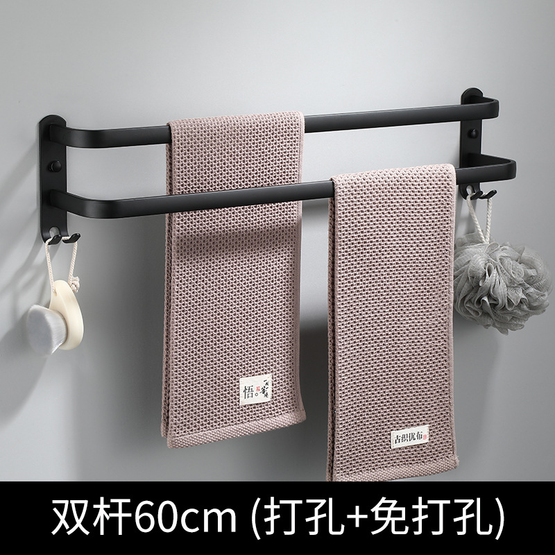Barra de toalla de aluminio de espacio negro Barra de toalla de doble capa baño barra colgante estante de toalla barra colgante de tres capas sin perforar