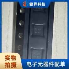 ȫ��ԭװADA4945-1ACPZ-R7 ��װLFCSP-16 ����ȫ���ADC������IC