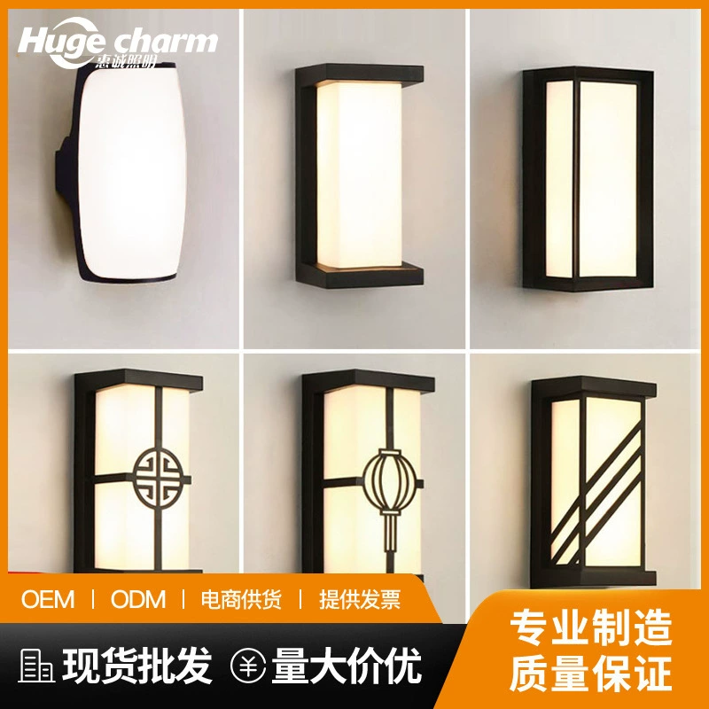 Уличный настенный светильник водонепроницаемый для отелей, садов, дворов, вилл, балконов, оптовая продажа светодиодных настенных светильников для уличной мебели
