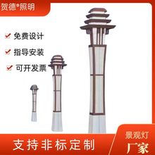 景观方灯户外灯led方形景观灯柱3米太阳能庭院灯小区园林公园路灯