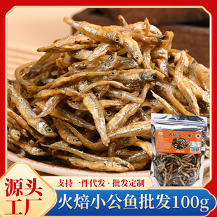 ���ϵ�ˮ�خaС�~�ɻ�С���~100g��ˮС�~���r�Ҳ͗l�~ԭζС�~