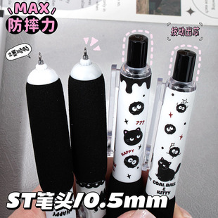 ħ����ú������ˤ�d�d�P��ɫ���ӌ��ֹP혻���ˤ�ٸ�ST�P�^0.5mm