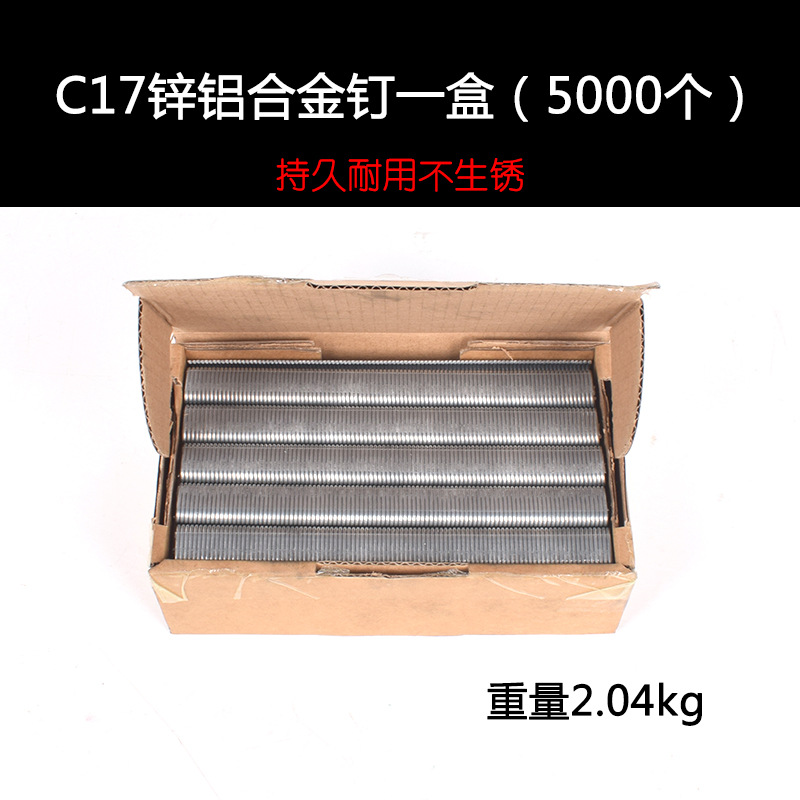 Woodpecker neumático tipo C pistola de clavos C760 conjunto jaula red de pesca jaula de pollo jaula de conejo jaula de pájaro paloma conjunto jaula herramienta