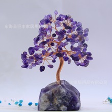 水晶树粉水晶原石碎石水晶发财树摆件手工铜线黄水晶招财树水晶树