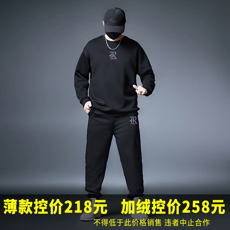 73702-Gu Yingda R фантазия лотерея G573-Black-854 Wei Black 811 штанины покрытие плюс удобрение увеличение штаны тренд отдыха