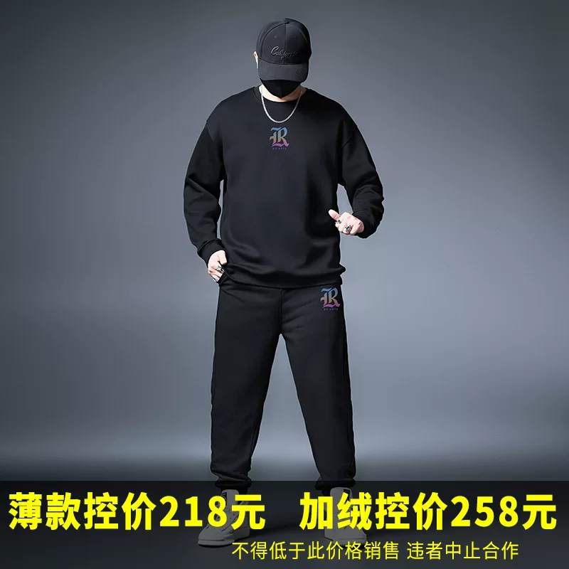 73702-Gu Yingda R фантазия лотерея G573-Black-854 Wei Black 811 штанины покрытие плюс удобрение увеличение штаны тренд отдыха
