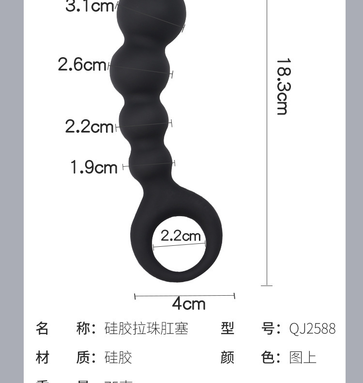 YN-3317 Silicone Anal Beads with Rolling Ball Massager, Manual Control, Black — detail image 9
