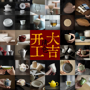 Tea cups with lidded bowls with male leaf jars�w��豭