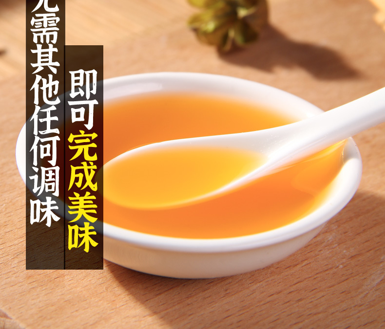 锅包肉新包装_07