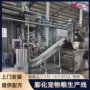自动化生产挤压宠物粮膨化机