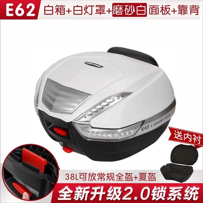 Motorcycle trunk, Electric Scooter Rear Box - e62-white-box-white-lampshade-frosted-white-panel-lined-silver-surround-38l