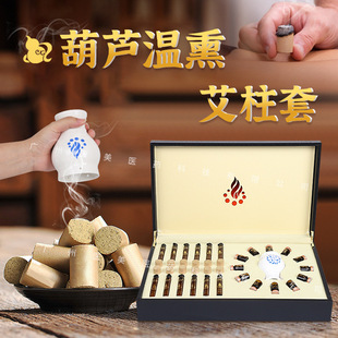 Beauty Salon Special Body Massage Essential Oil Set Ceramic Jar Moxa Stick Scraping Herbal Oil Health Moxibustion Set