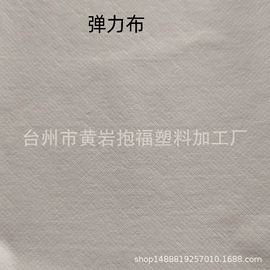 农用薄膜;安全膜;功能薄膜