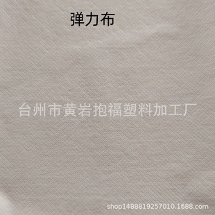 Customized Elastic Cloth Band-Aid Film Pe Waterproof Yellow Skin Color Band-Aid Mesh Membrane Medical Mask Isolation Mesh Membrane