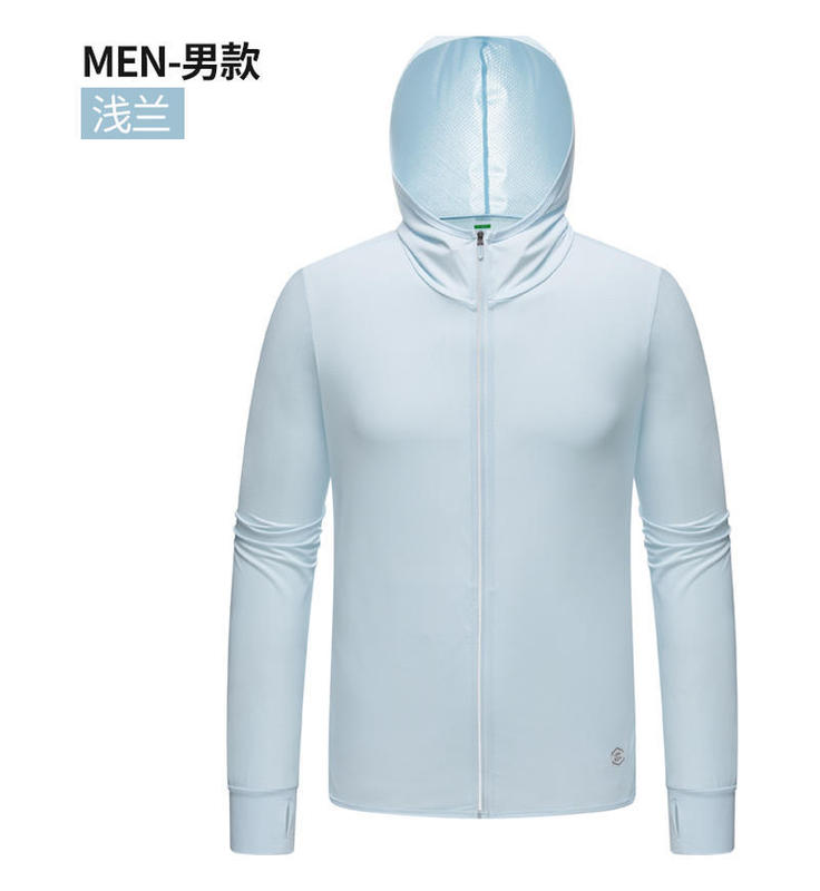 男女情侣户外防晒衣皮肤衣定制夏季薄款防紫外线透气钓鱼服印logo|undefined
