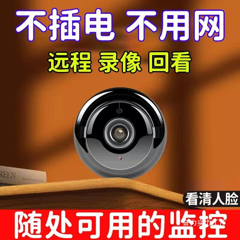 Camera Hd Outdoor Sports Dv Small Camera Home Smart Wireless Wifi Security Monitoring A9 Round Emperor Wholesale