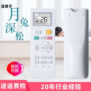 �m���Yuetu���ÿ��{�b����YKQ-03ͨ��Pamasuomis����/ITANӯ��/