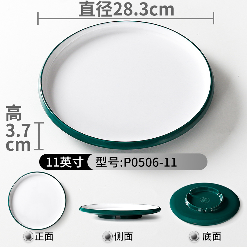 P0506-11 다크 그린 화이트