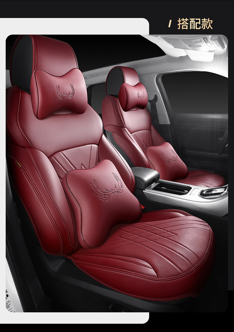 Car seat cushion chic high-end semi-enclosed simple leather seat cushion special car modified seat cover