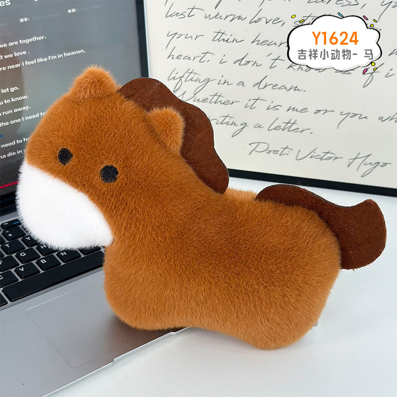 Muñeco de Peluche Animado de 8 Pulgadas para Máquina de Garra image 12