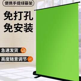Collapsible Chroma Key Green Screen 直播抠图片地拉绿幕背景布