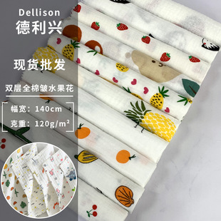�p��ȫ�ް�ˮ���� 120g���ͯ������ˮ��|������ ����ӡ���޲�