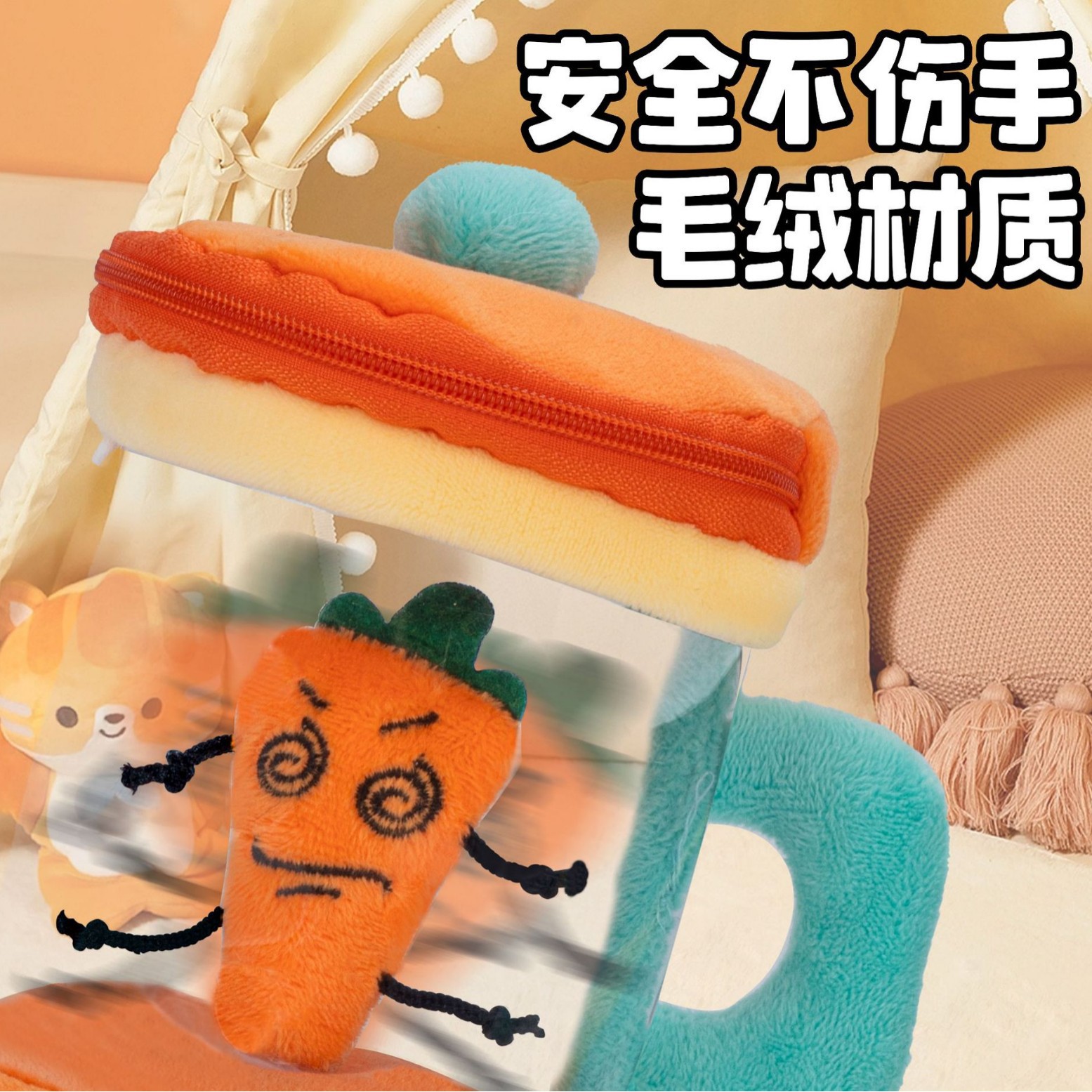 국경 간 새로운 온라인 인기 높은 가치 Tanaka 과즙 짜는지기 재미있는 장난감 drawstring 회전 봉제 인형