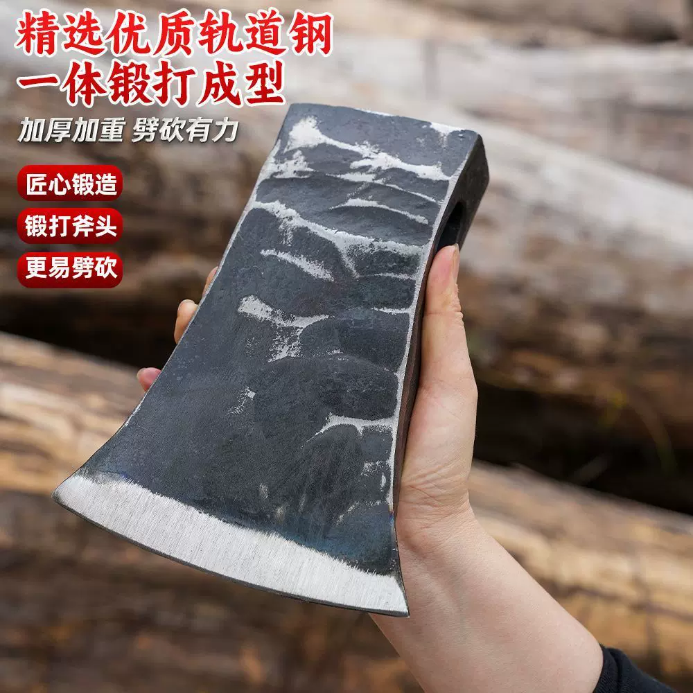 代发斧头劈柴专用砍树伐木木工斧东北斧消防斧带木柄高锰钢轨道钢