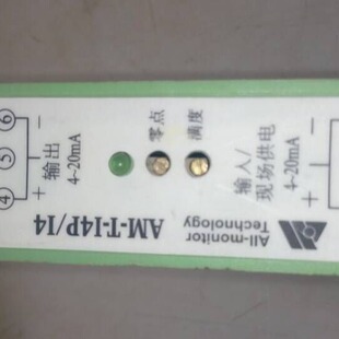 AM-T-RTD/I4 Large QuanTITy Wholesale Full IsolaTIon SIgnal CondITIonIng Module