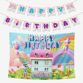 定制节日派对专用横幅拉旗套装生日庆祝装饰背景布挂布挂毯拉旗