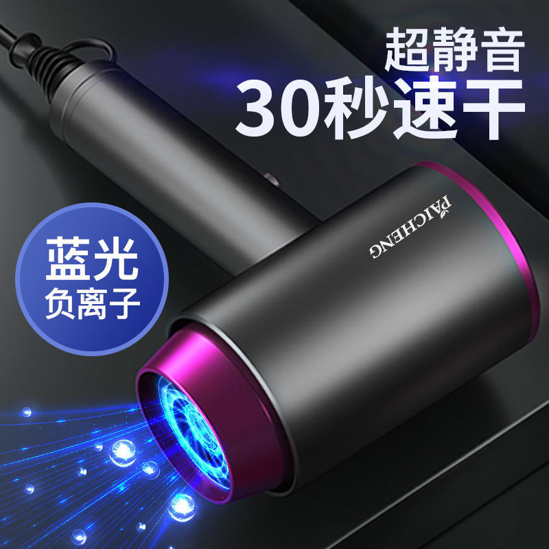 Hair Dryer for Home Use, High-Power Negative Ion Hot and Cold Air, Popular Electric Hair Dryer for Student Dormitories