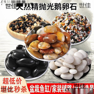 �Z��ʯ���lϪ��ɳ���ɫ�~�������쾰䁵׺ڰ״�Сʯ�^�껨������