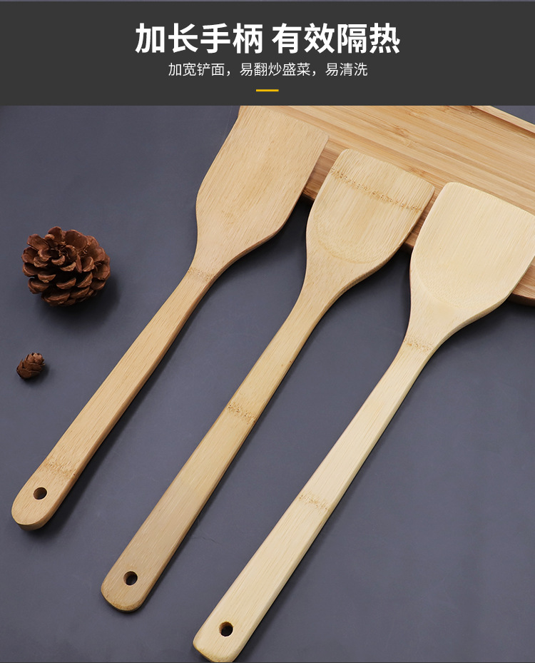 楠竹锅铲饭勺系列详情_16.jpg