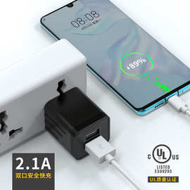 智能5V2A双口USB手机充电器 电源适配器认证亚马逊爆款批发现货