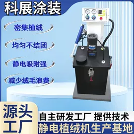 喷涂工具;喷枪