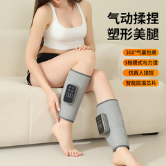 腿部按摩仪美腿神器足疗仪小腿仿人手按摩全自动热敷揉捏肌肉放松